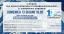 13 giugno 2021- Dibattito on line 